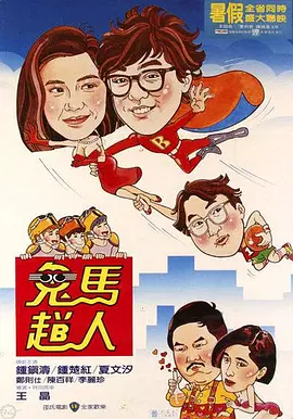 陈三白洁